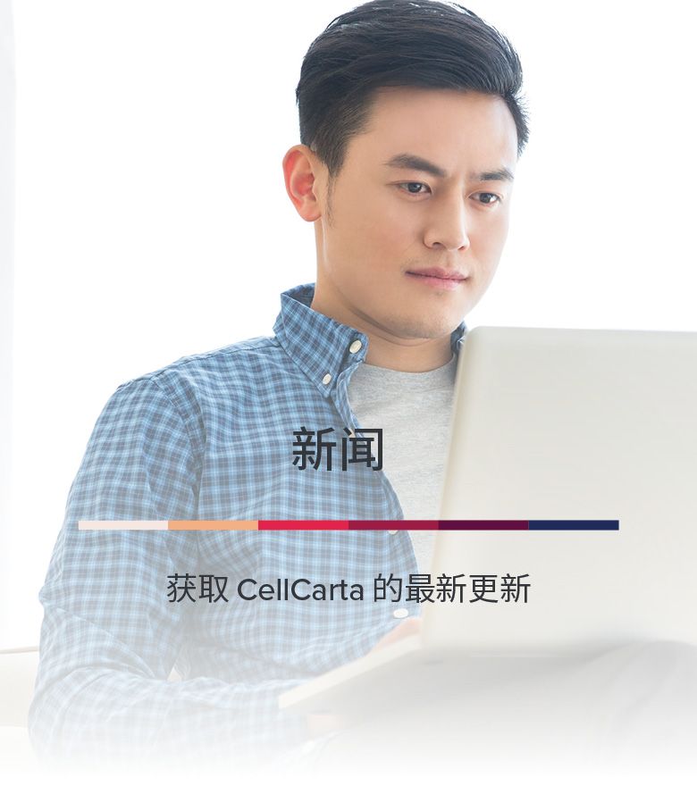 CellCarta 